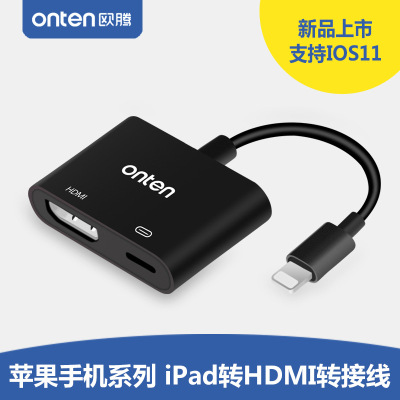 Aiteng ipad hdmi adapter is suitable for iphone to connect hd TV projector on-board conversion