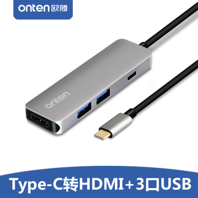Otten onten type-c 2 port USB3.0HUB+HDMI+PD space gray aluminum alloy new product launch