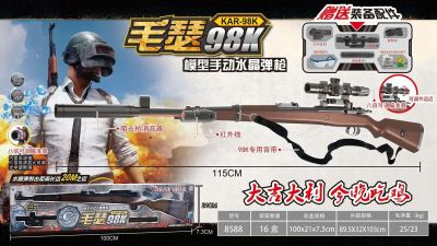 8588 musket 98K water pistol jedi survival weapon equipment game shooting toy gun good luck