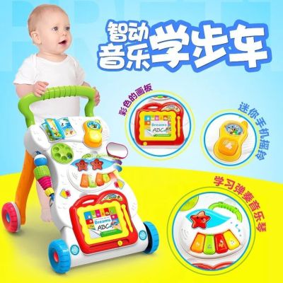 Baby stroller multi-function walking aid with music to learn how to stand and walk
