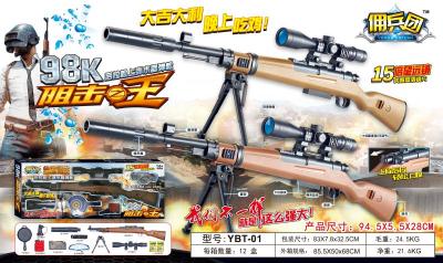 98K sniper rifle water rifle model jedi survival game equipment against shooting game guns are very popular