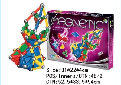 Magnetic Building Blocks (84 PCS)