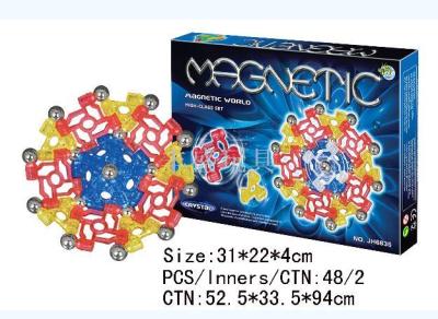 Magnetic Building Blocks (96 PCS)