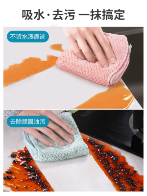 Dishcloth Dishcloth household cleaning kitchen products towel to oil household water absorption basic hair does not touch oil