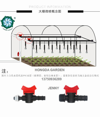 PE pipe connection fittings water pipe barb connection with a valve anti-leakage valve