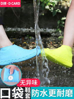 Silicone rubber rain shoe cover thickened non - slip waterproof shoe cover wear - resisting bottom rubber latex rain proofing is suing for men and women