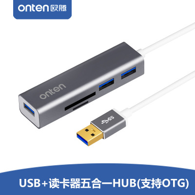 New onten USB3.0 turn 3 port USB3.0HUB+TF/SD card reader aluminum alloy space gray