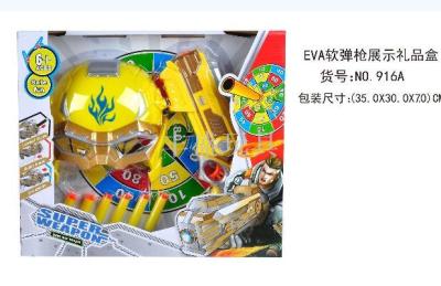 EVA Softball Gun + Mask