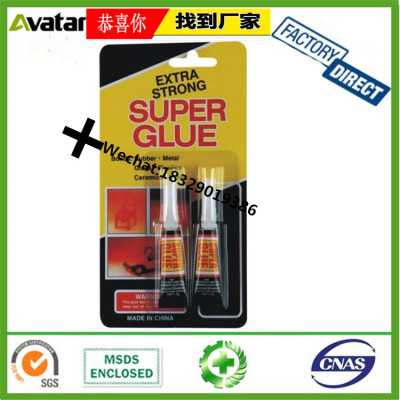 New arrival custom design attractive price 502 super glue cyanoacrylate adhesive with black card 2pcs