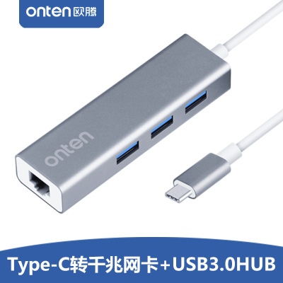 Otten onten type-c 3 port USB3.0 HUB+ gigabit network port space gray aluminum alloy