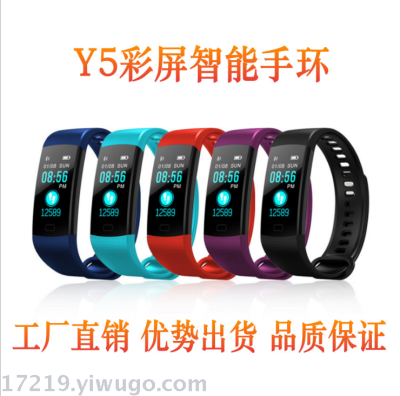 Y5 color screen smart bracelet heart rate blood pressure blood oxygen bluetooth movement meter waterproof and healthy