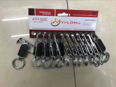 YILONG key chain