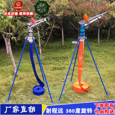 Agricultural irrigation rocker gun large garden automatic rotary rocker gun irrigation equipment 1.5 \\\"2\\\" 2.5\\\"