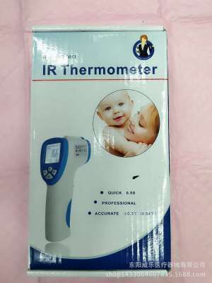 Baby forehead temperature gnu electronic body temperature infrared temperature children ear thermometer 