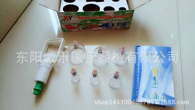 There are 6 units of vacuum and explosion-proof rc Cupping apparatus