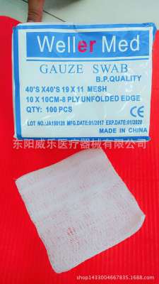 Gauze sheet folding Gauze sheet medical disinfection Gauze sheet manufacturers direct shot foreign trade export 