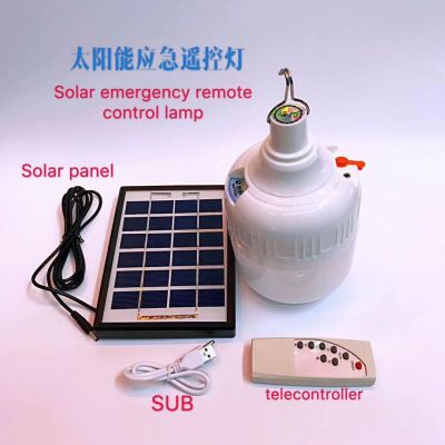 Solar high-fu shuai emergency light