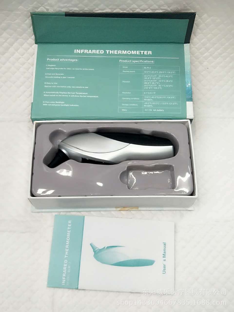 Product Image Gallery