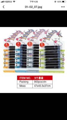 Aski yuhui pen industry 9 ink bags. Hot buy.price meimei