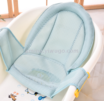 Baby bath net baby bath products anti-skid universal newborn bath rack bath rack bath net can sit down