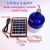 Solar high-fu shuai emergency light