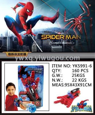 Spiderman launcher toy