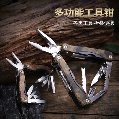 Multi-function folding pliers outdoor combination knife portable supplies field survival equipment universal tool pliers
