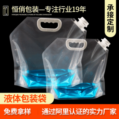 Outdoor portable water bag plastic bag folding water bag windproof bag manufacturers wholesale spot