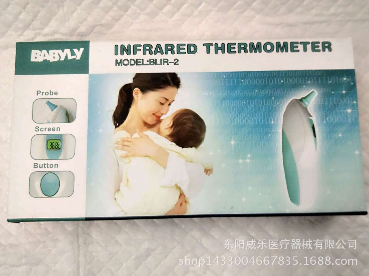 Product Image Gallery