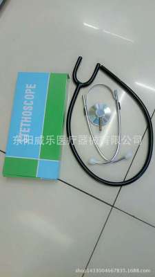 Medical home single head stethoscope double tube diagnostic instrument for children and adults