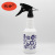 The new hand button sprayer plastic spray bottle garden watering The plants household cleaning factory direct sale 500 ml