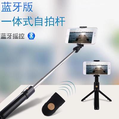 The new K07 bluetooth stainless steel tripod integrated mobile phone selfie stick telescopic vertical and horizontal live frame