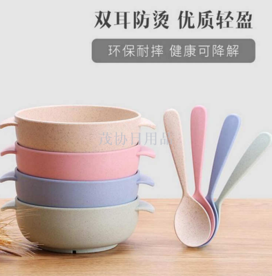 Wheat straw rice bowl for children degradable environmental protection bowl spoon set tableware with small handle gift