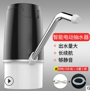 Barrel water purified water electric water pump electric water suction accessories wireless intelligent water pump