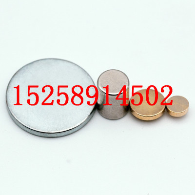 Neodymium iron magnet strong magnet sheet nickel magnetic steel strong magnet stone galvanized magnet chrome magnet