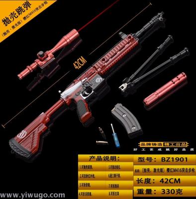 M416 cherry-red assault rifle peace elite brave companion to maintain peace alloy gun model gun military collection