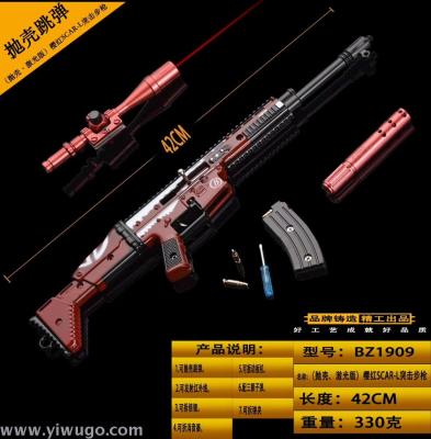 SCAR-L cherry red assault rifle peace elite brave peers to maintain peace alloy gun model gun military