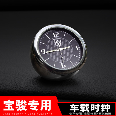 Baojun 510 530 560 310 360 730 610 630 Car Clock Interior Decoration for Modification Quartz Watch