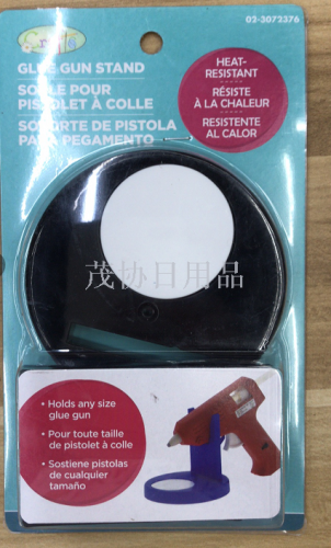 suction card glue gun seats