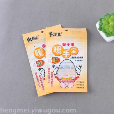 The OPP plastic packaging bag self-sealing composite bag printing composite bag Yin and Yang composite bag warm hand treasure bag