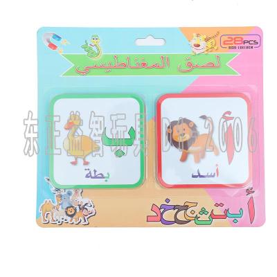 Innovative Children's Early Education Educational Color Test Card Magnetic Cartoon Letter Spelling Educational Toys Wholesale Customization