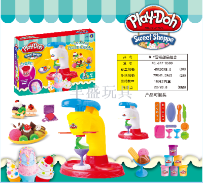 Playdoh ice cream machine