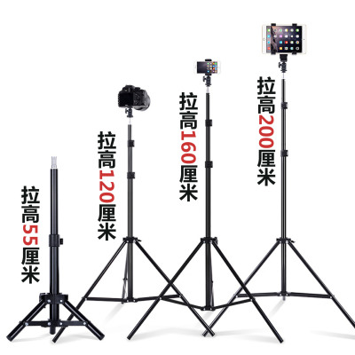 Manufacturers of direct mobile phone broadcast radiation photography multi-functional tripod photography light frame flash lights wholesale