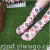 Mesh breathable stack socks are versatile web celebrity hyuna style sweet broken flowers in tube socks