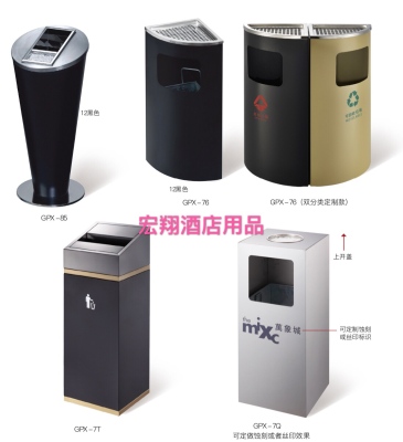 Triangle fan-shaped vertical dustbin custom garbage classification block soot bucket stainless steel fruit box