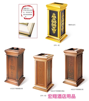 Royal seat ground ashtray hotel hotel lobby Chinese solid wood carving with ashtray vertical dustbin