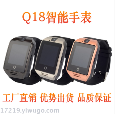 Q18 smart watch mobile phone bluetooth insert cartoon words sports step phone wearable factory direct sales