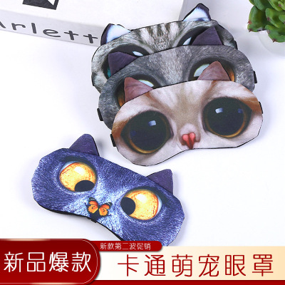 · 3D cartoon animal funny eye mask light blocking breathable cotton ice pack ice compress hot compress sleeping eye mask