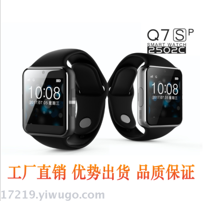 Q7SP smart watch mobile phone bluetooth insert cartoon words sports step phone wear cross-border hot style factory direc