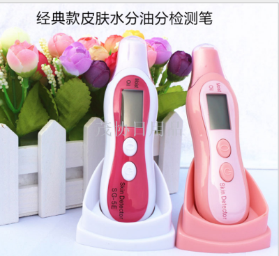 The sixth generation of skin moisture tester facial moisture and oil content test pen